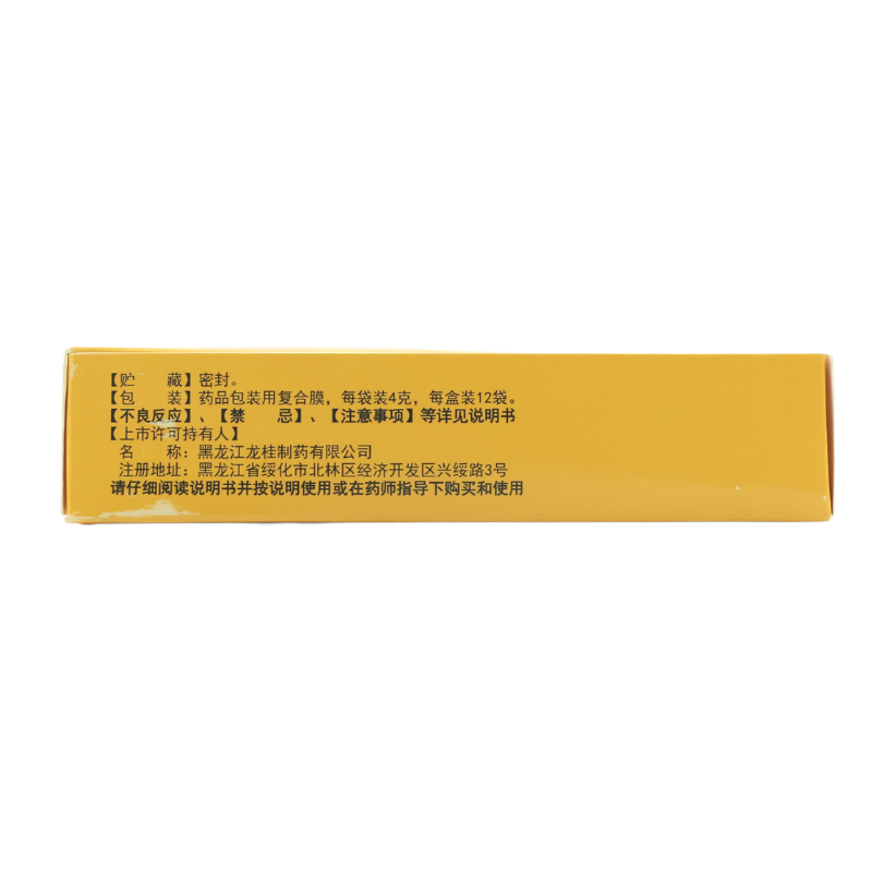 悦彤 小儿咽扁颗粒 4g*12袋/盒