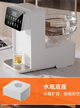 即热式饮水机配件净化活性炭滤芯水箱软管超滤支架接水盘聪明底座