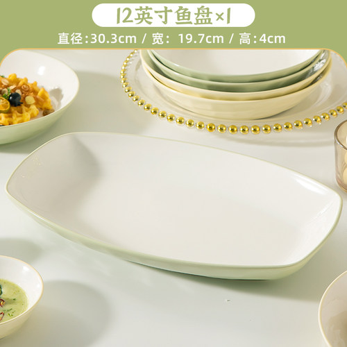 蒸鱼盘子寿司盘奶油风高颜值奶fufu陶瓷餐具家用长方鱼盘椭圆鱼盘-图2