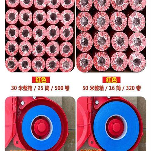 加厚绑枝带绑枝机专用葡萄胶带百香果黄瓜西红柿绑蔓带绑藤带结束,淘宝优惠券,粉丝福利购,淘宝优惠卷