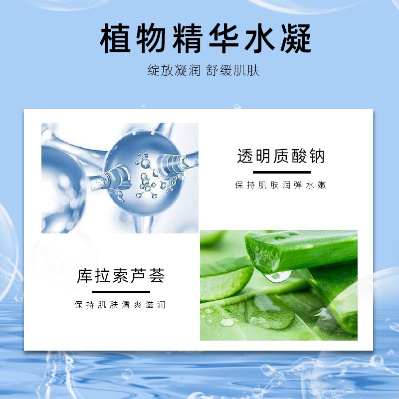 MJINA纯美皙泉水舒缓爽肤补水保湿水乳滋润修护肌肤屏障精华护肤 - 图1