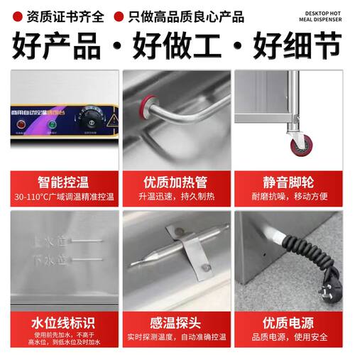带轮子商用快餐保温台不锈钢食堂打饭热菜保温售饭台脚轮保温餐车 - 图1