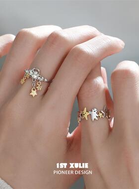 摘星人纯银戒指原创小众设计2025新款冷淡高级感开口戒