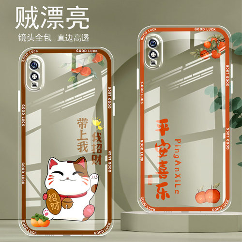 直边晶透红米9a手机壳9A新款全包边redmi镜头全包防摔气囊保护套女硅胶软壳可爱个性卡通创意新品简约高级感 - 图2