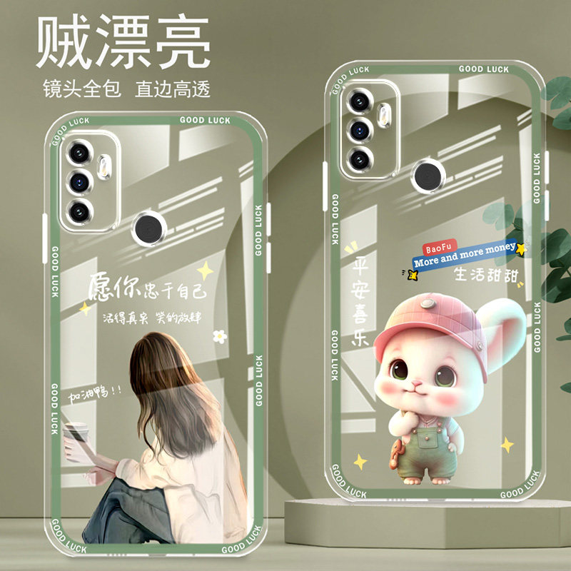 直边晶透OPPOA32手机壳a32新款全包边镜头全包防摔仿气囊保护套女硅胶软壳可爱个性卡通创意新品简约高级感,淘宝优惠券,粉丝福利购,淘宝优惠卷