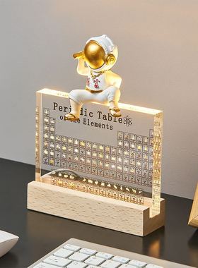 创意化学元素周期表摆件