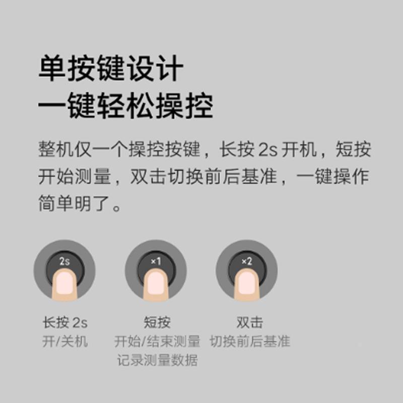 小米米家智能激光测距仪手持电子测量仪器高精度红外线测量尺电子 - 图0