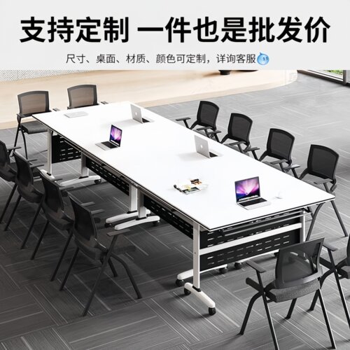 折叠会议桌可移动折叠拼接长条桌带轮子双人办公桌子培训桌椅组合 - 图2