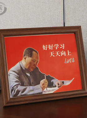 怀东毛主席摆件铜盘画像家居装饰品纯全黄铜毛爷爷高档客厅摆饰