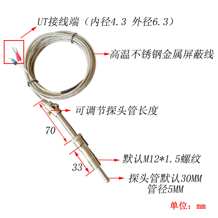 k型高温热电偶温度传感器m6螺钉压簧式测温控仪e探头pt100注塑机