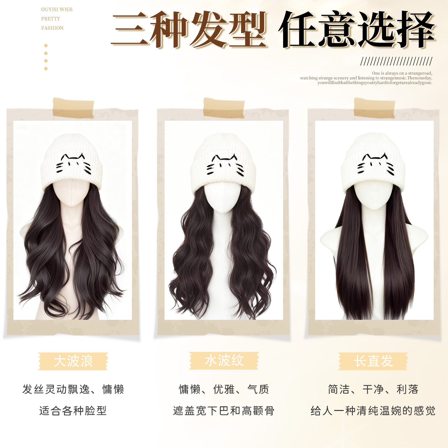 帽子假发一体2026新款保暖针织帽子仿真发秋冬氛围感大波浪假发帽,淘宝优惠券,粉丝福利购,淘宝优惠卷