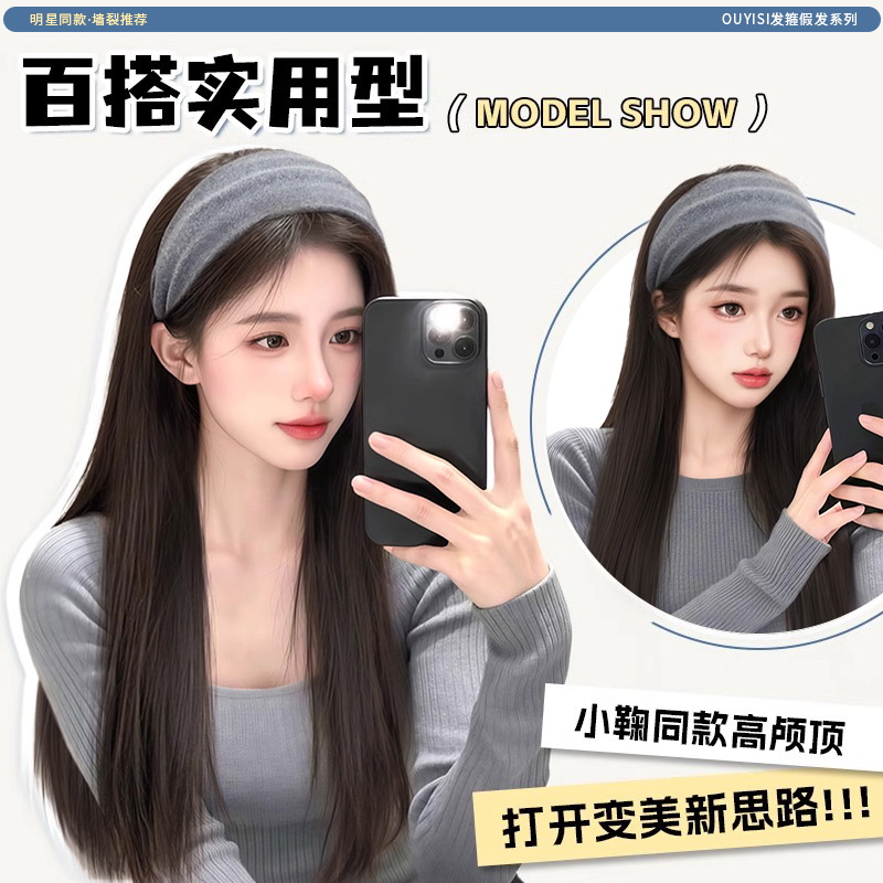 鞠婧祎同款发箍假发一体女秋冬长卷发可拆卸全头套仿真自然长直发 - 图3