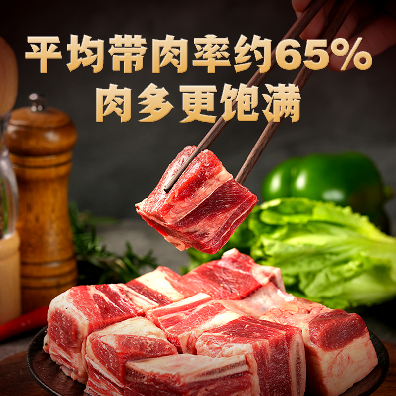 东方甄选牛寸排原切肥瘦相间冷冻生鲜牛排牛肉,淘宝优惠券,粉丝福利购,淘宝优惠卷