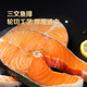 Oriental Selection Salmon Steak Salmon Midsection