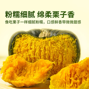 东方甄选惠和一号贝贝南瓜板栗味小南瓜新鲜当季现摘蔬菜