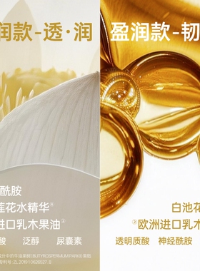 东方甄选EastBuy清润香氛护手霜