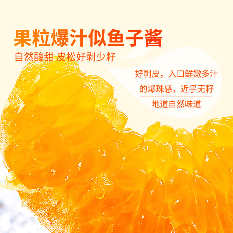 东方甄选四川春见耙耙柑水果新鲜当季整箱时令生鲜顺丰5斤/8斤装