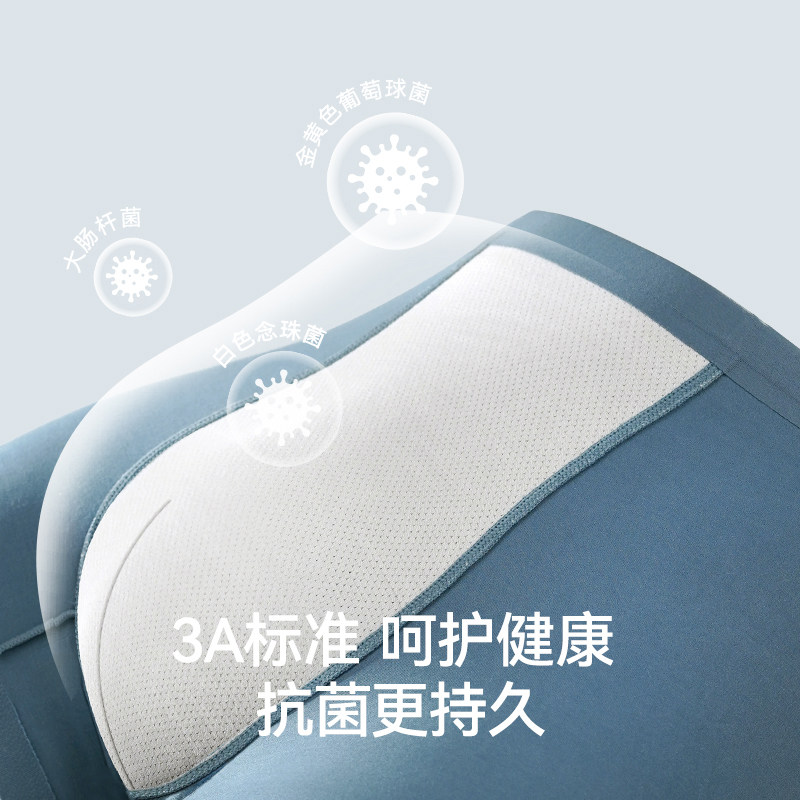 东方甄选莫代尔男士内裤男式四角内裤平角短裤透气红色秋季薄款,淘宝优惠券,粉丝福利购,淘宝优惠卷