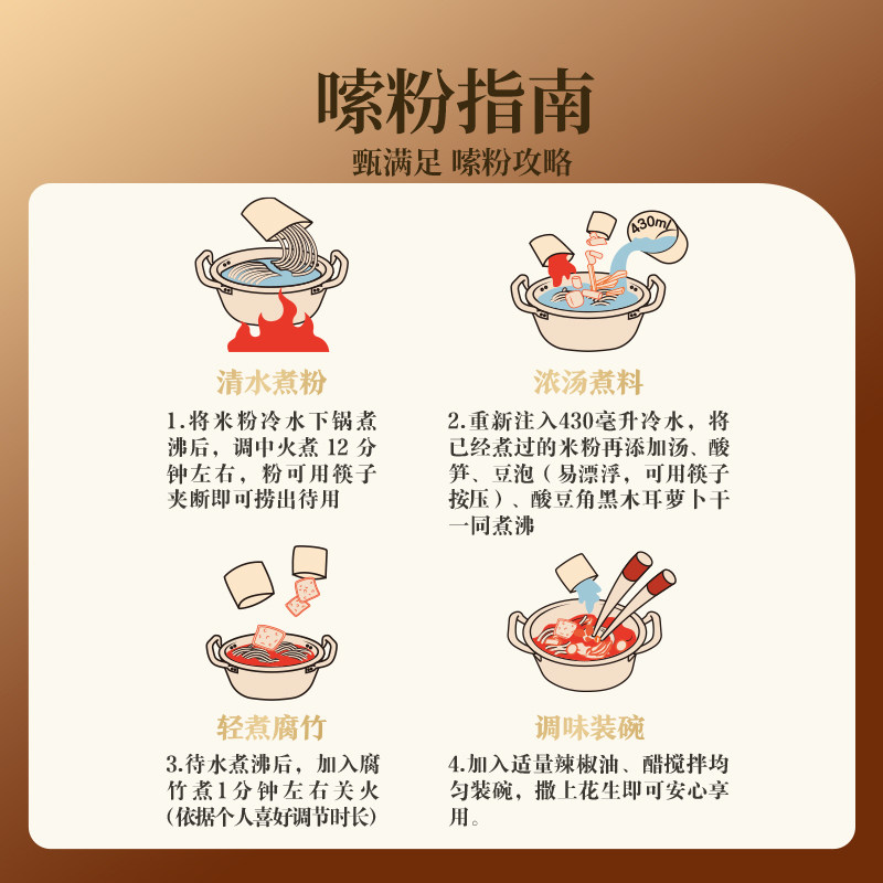 东方甄选螺蛳粉干米粉粉丝解馋休闲小吃夜宵速食自煮方便食品,淘宝优惠券,粉丝福利购,淘宝优惠卷