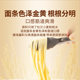 Oriental Selection imported pasta noodles 120g/bag