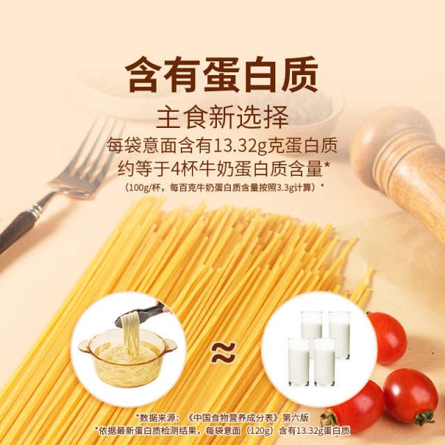 Oriental Selection imported pasta noodles 120g/bag