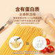 Oriental Selection imported pasta noodles 120g/bag