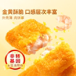 东方甄选黄金脆脆排（虾排）含鸡肉虾仁无需油炸空气炸锅即可烹饪