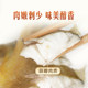 Oriental Selection yellow croaker 5 pieces total 1300g
