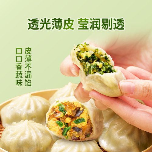 东方甄选薄皮包子早餐半成品加热即食速食夜宵速冻美食面点食品 - 图0