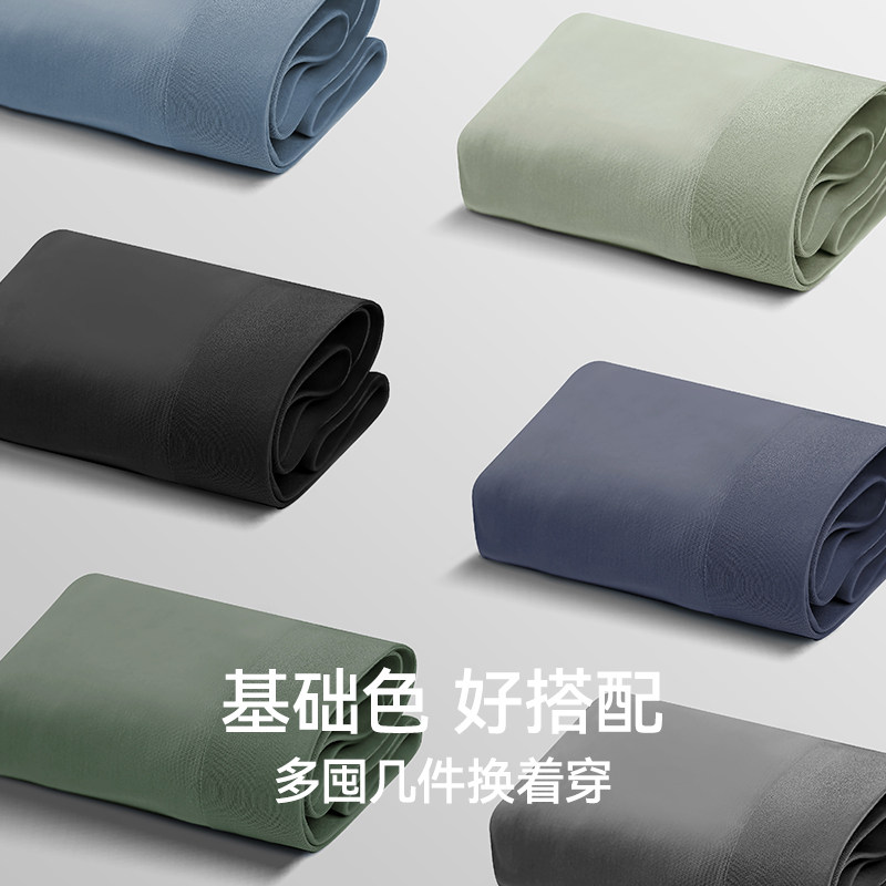 东方甄选莫代尔男士内裤男式四角内裤平角短裤透气红色秋季薄款,淘宝优惠券,粉丝福利购,淘宝优惠卷