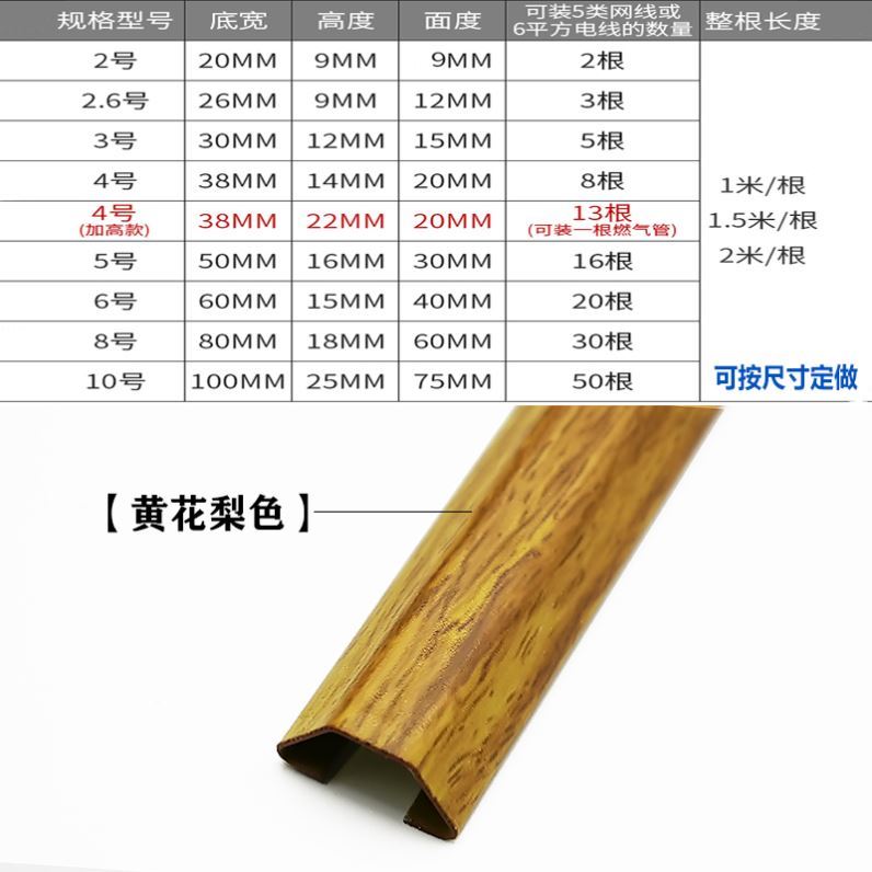 爆品爆厂促促地电线线盖线槽不锈钢防踩板地面线槽孤形压线条槽品-图1