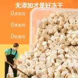 Осуринные закуски для кошек куриная куриная куриная грудка домашних животных котенок лиофили