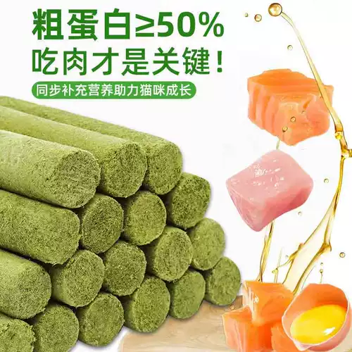 Домашний кошка замороженные сушеные кошачь