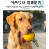 Игрушка для собак, измельчение зубов зубов и облегчение душных артефактов у крупных собак, золотые ретрадолазонские игрушки летающие поднос