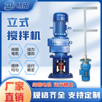 Vertical dosing mixer sewage industrial chemical high power stainless steel submersible mixer sewage mixer