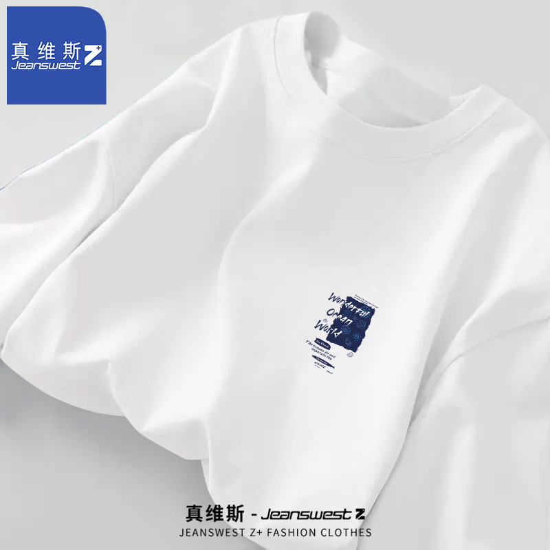 真维斯Z纯棉长袖t恤男士圆领2025新款春秋季男生宽松内搭打底衫H