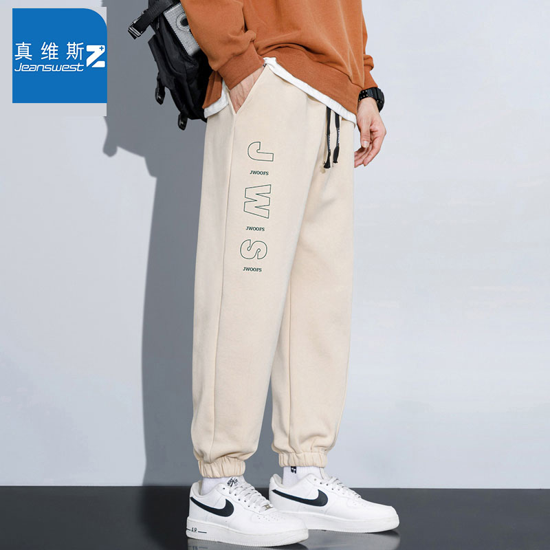 真维斯集团 Jeanswest Z+ 2023新款 男士束脚/宽松运动卫裤 多款可选