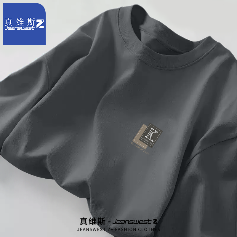 真维斯Z长袖t恤男士纯棉春秋季2024新款圆领宽松上衣内搭打底衫H