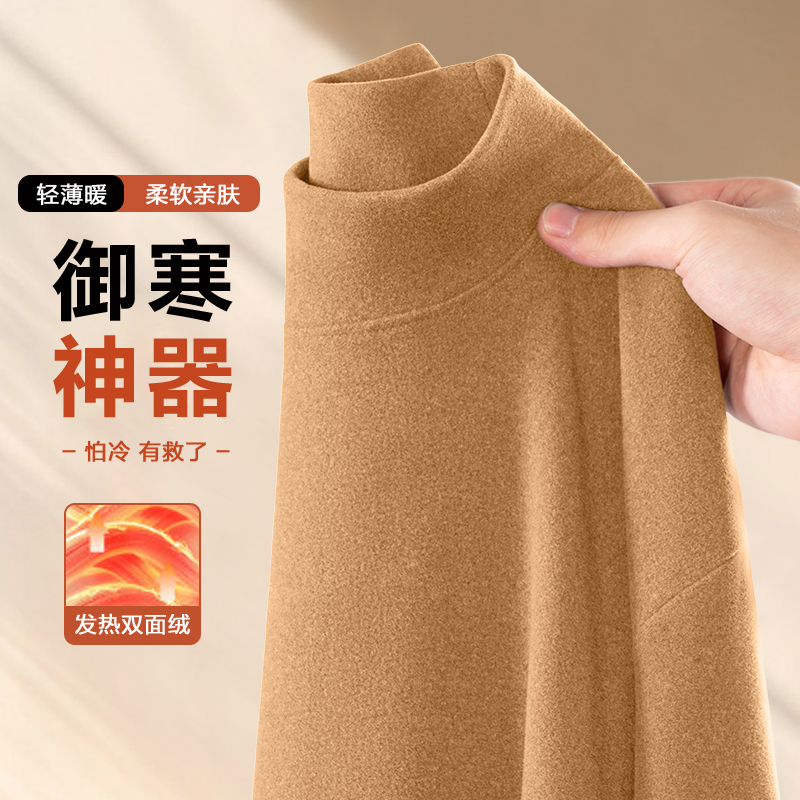 真维斯Z+半高领打底衫男秋冬季双面加绒加厚保暖内搭男款长袖T恤H