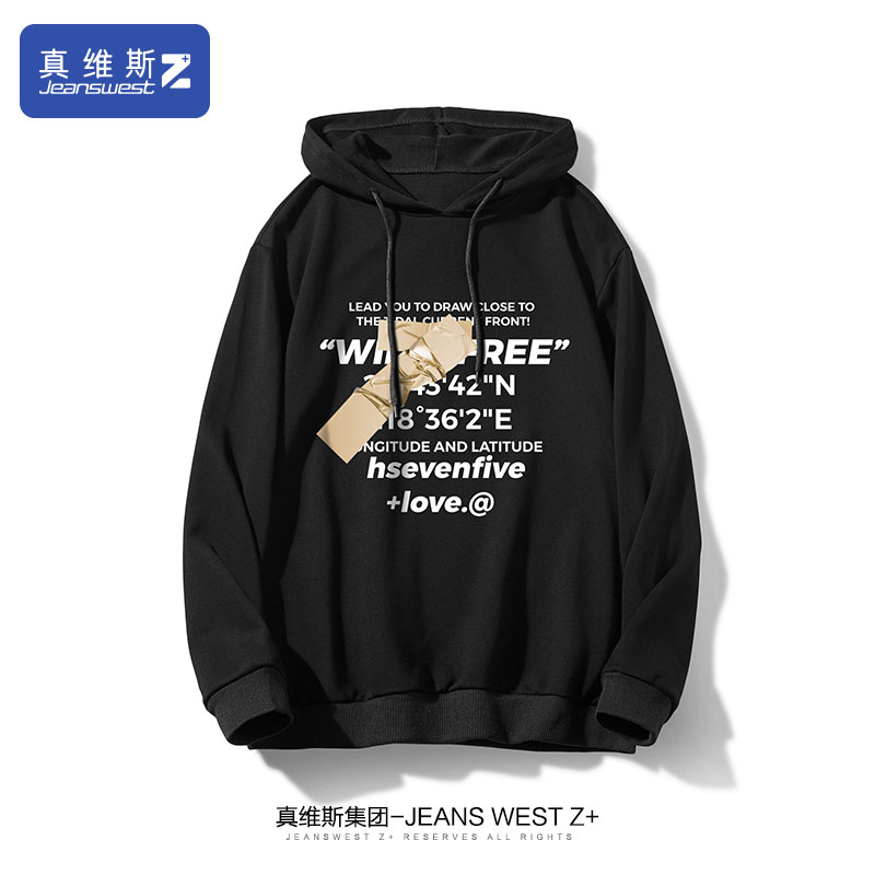 真维斯集团 Jeanswest Z+ 2023春秋款男士圆领卫衣 多款