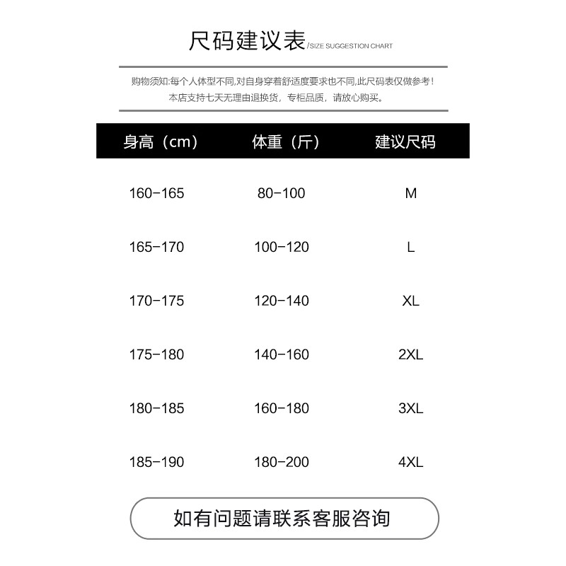 真维斯Z+棉服男女同款秋冬季潮牌