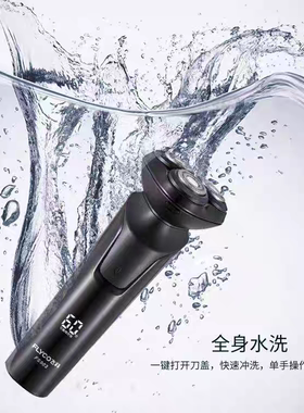 2026新款飞科电动剃须刀男男士十大名牌刮胡刀款官方正品手动剃胡