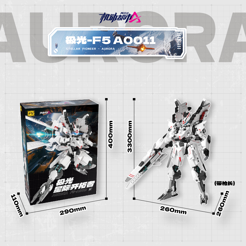 JAKI Jiaqi Building Blocks F5 Mobile Urban Alpha Mecha Assembly Toy Transformed Gundam Model King Kong Figure