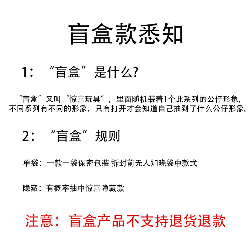 蜜雪冰城雪王不倒翁6个，雪王摇摆，烦恼拜拜，快乐欢欢来-第2张图片-提都小院