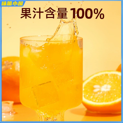 Неза сжимал 100 % фруктовый сок, концентрированный чистый фруктовый сок без добавления напитков зеленый оранжевый сок