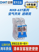 The Zhengtai NXB-63T transparent air switch temporarily uses special 1P2P3P4P 20A32A63A C type D type