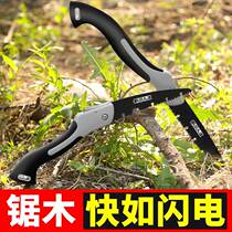 German Sawdust Logging Handsaw Woodworking Sawmill Fast Home Small Handheld Fruit Tree Landscaping Fold by hand According to Japan