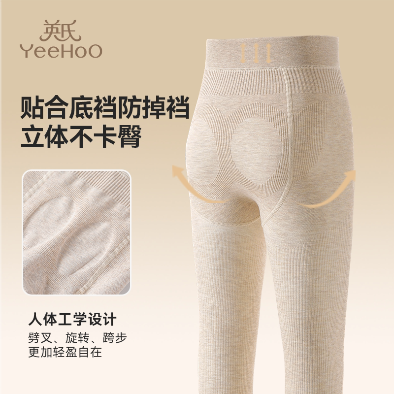 YEEHOO/英氏儿童袜子女童打底袜连裤袜秋冬季薄绒加厚一体织保暖