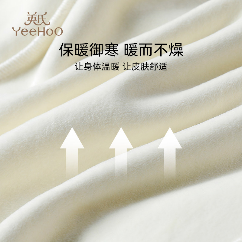  英氏法莱曼孕妇阔腿裤