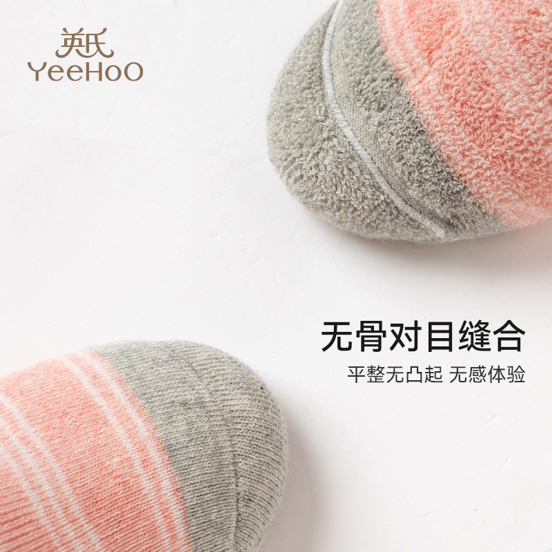 英氏儿童袜子冬季棉袜中大童加厚毛圈袜宝宝袜子秋冬中筒袜女童,淘宝优惠券,粉丝福利购,淘宝优惠卷